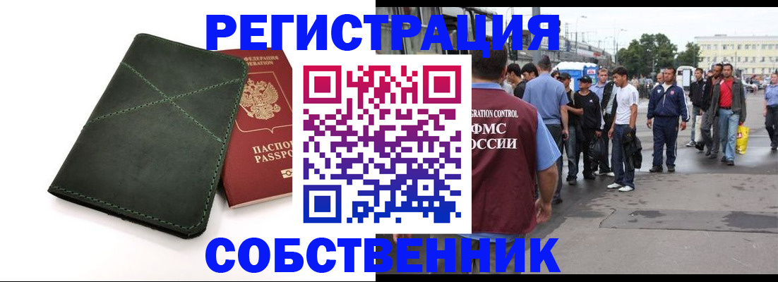 найти адрес прописки в Сасово